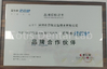 China Fotis Dental Laboratory certificaten