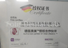 China Fotis Dental Laboratory certificaten