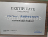 China Fotis Dental Laboratory certificaten